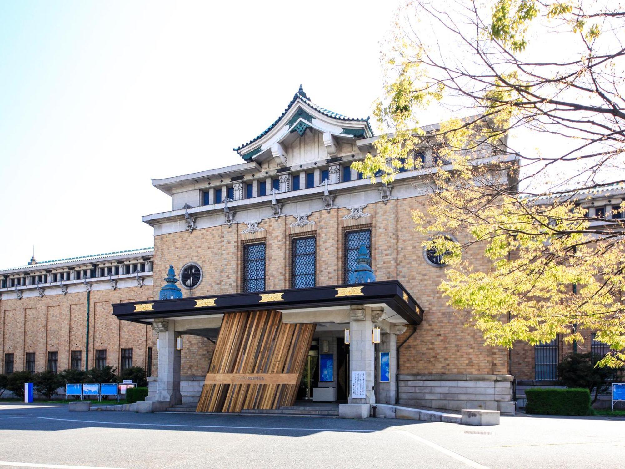 Ref Kyoto Hachijoguchi By Vessel Hotels Exterior photo