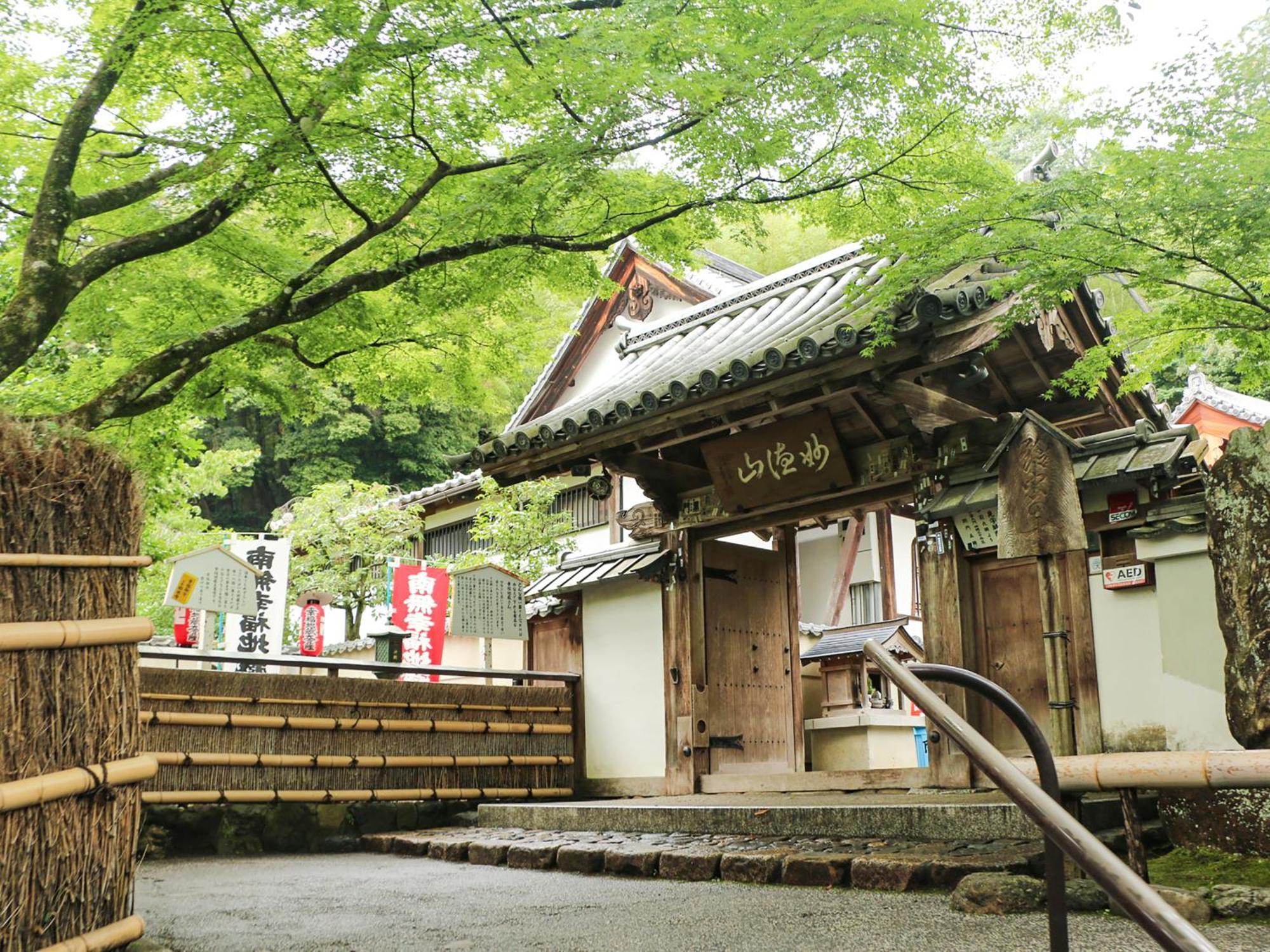 Ref Kyoto Hachijoguchi By Vessel Hotels Exterior photo