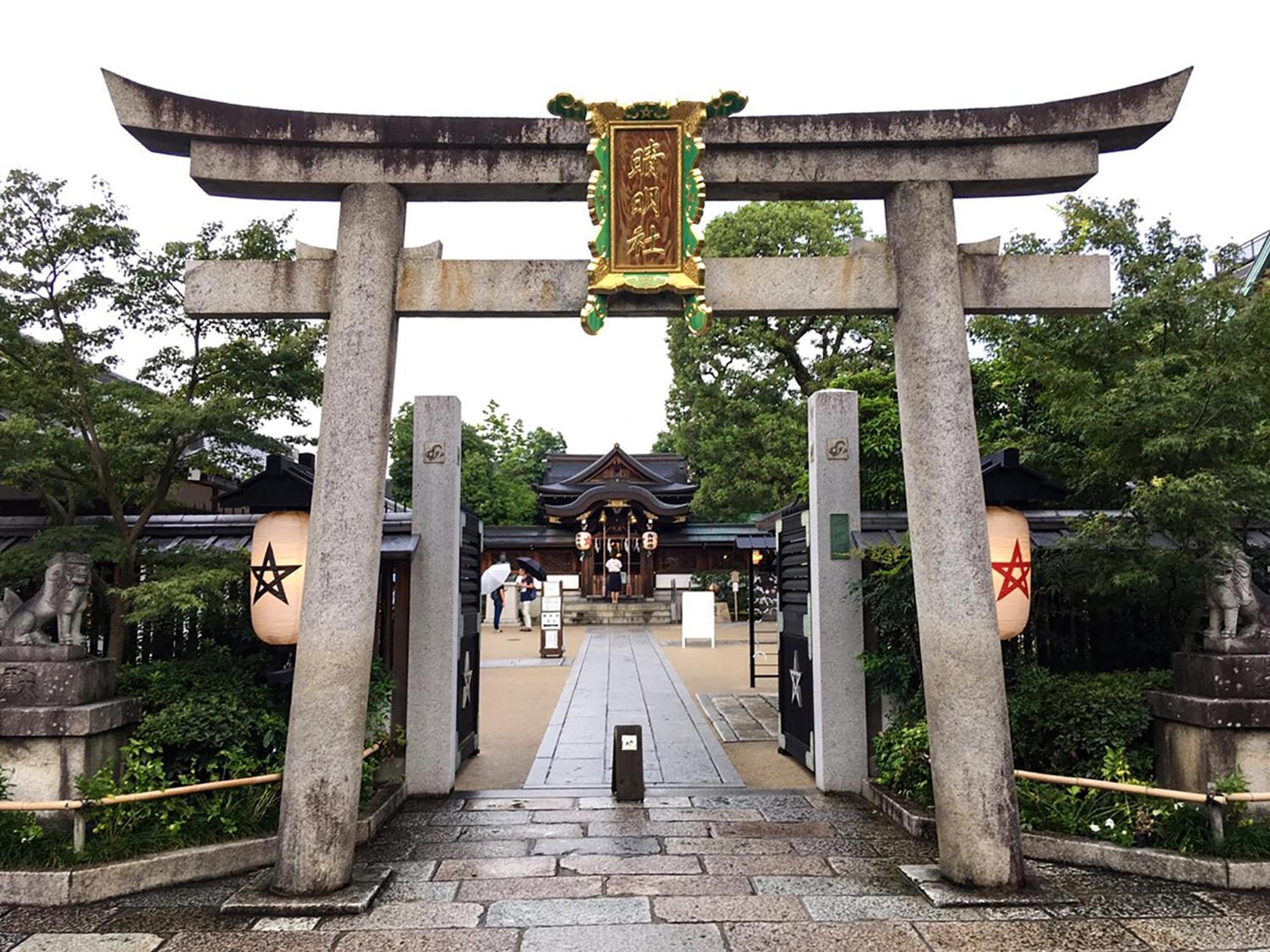 Ref Kyoto Hachijoguchi By Vessel Hotels Exterior photo
